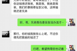 舞钢要债公司